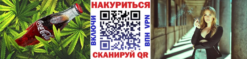 мега ссылка  Жигулёвск  Canna-Cookies конопля 