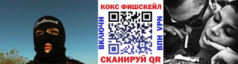 Cocaine 99%  Жигулёвск 