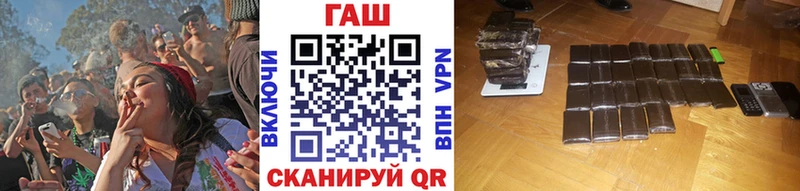 ГАШИШ Cannabis Жигулёвск