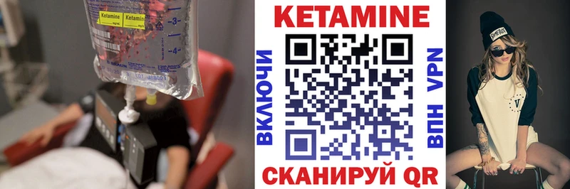 купить закладку Жигулёвск Кетамин ketamine