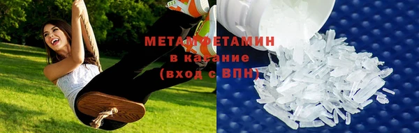 мефедрон VHQ Алексин