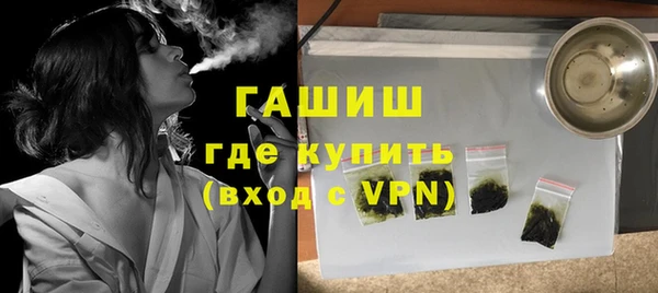 мефедрон VHQ Алексин