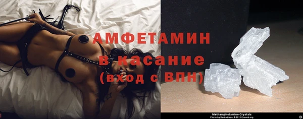 амфетамин Пролетарск
