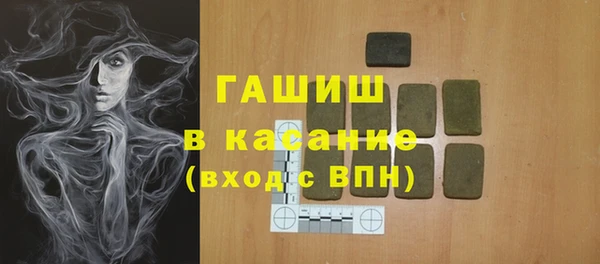 стафф Алексеевка