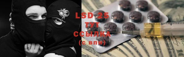 мефедрон VHQ Алексин