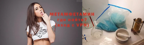 мефедрон VHQ Алексин