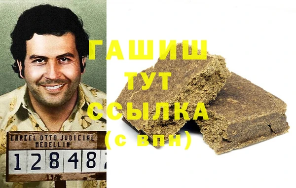 первитин Приозерск