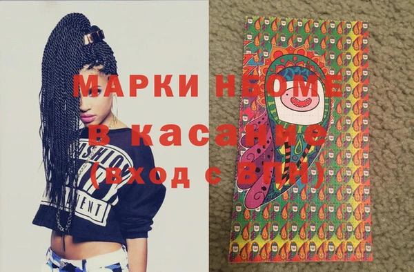 мефедрон VHQ Алексин