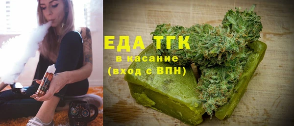 мефедрон VHQ Алексин