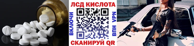 даркнет сайт  Жигулёвск  LSD-25 экстази кислота 