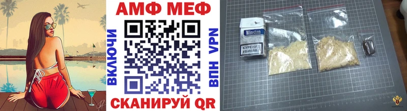 Метамфетамин кристалл  что такое   Жигулёвск 