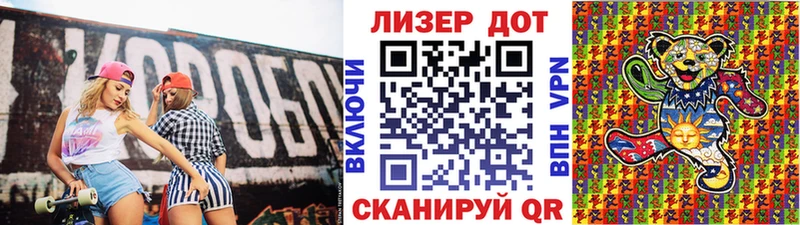 Марки 25I-NBOMe 1500мкг  закладки  Жигулёвск 