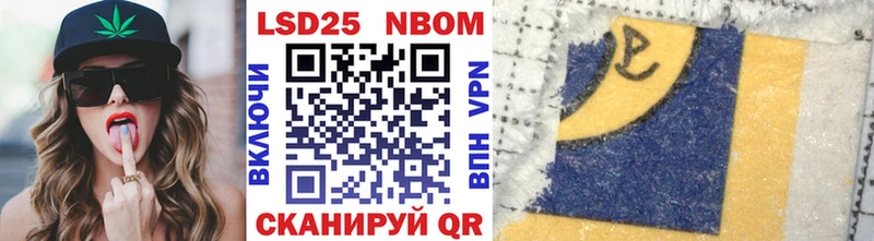 Марки N-bome 1,5мг Жигулёвск