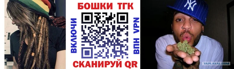 Канабис VHQ  блэк спрут зеркало  Жигулёвск 